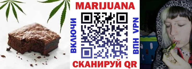 хочу   Коммунар  Cannafood конопля 