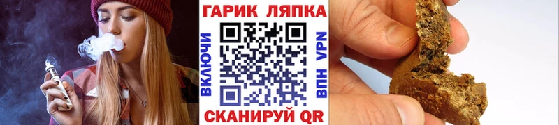 магазин Коммунар ГАШИШ гарик