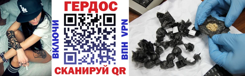 ГЕРОИН VHQ  Коммунар 