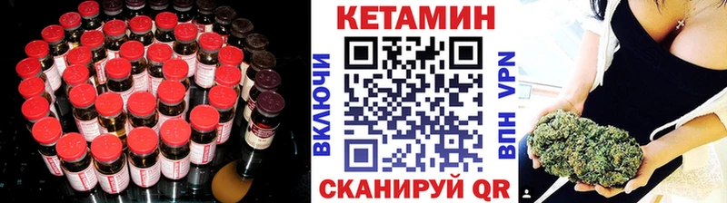 Кетамин ketamine  купить  сайты  Коммунар 