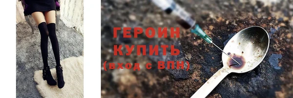 кокаин перу Богородск