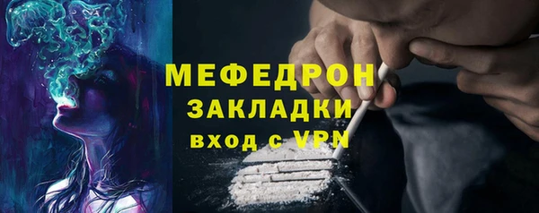 скорость Белокуриха