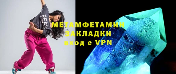 spice Богородицк