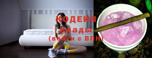 дистиллят марихуана Беломорск