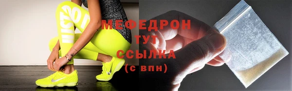 бутират Богданович