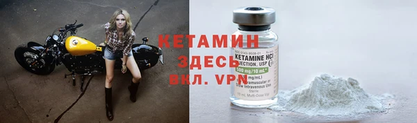 кокаин перу Богородск