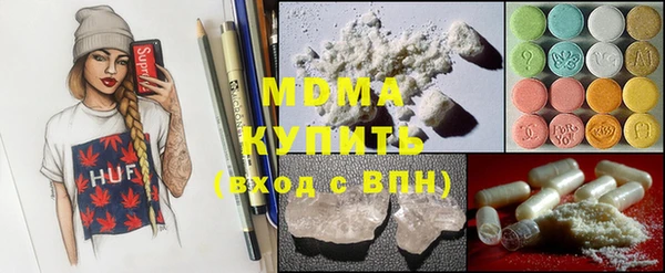 дистиллят марихуана Беломорск