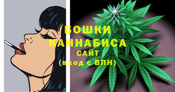 дистиллят марихуана Беломорск