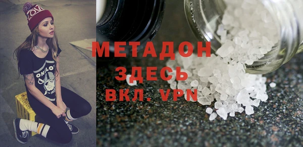 кокаин перу Богородск