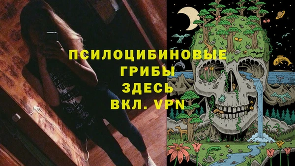 кокаин перу Богородск