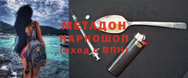 дистиллят марихуана Беломорск
