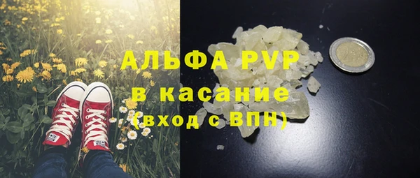 кокаин перу Богородск