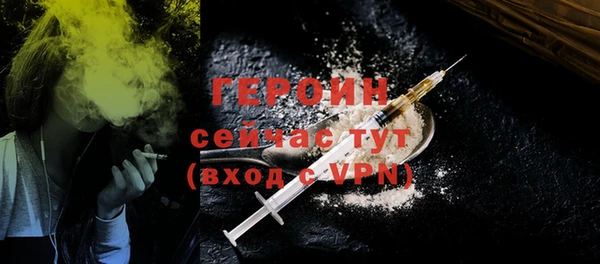 скорость Белокуриха