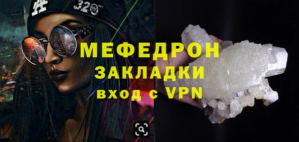 скорость Белокуриха