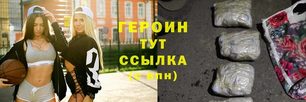 дистиллят марихуана Беломорск