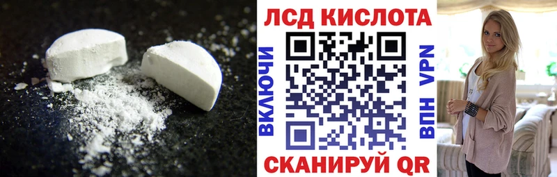 ЛСД экстази кислота  где купить наркотик  Коммунар 