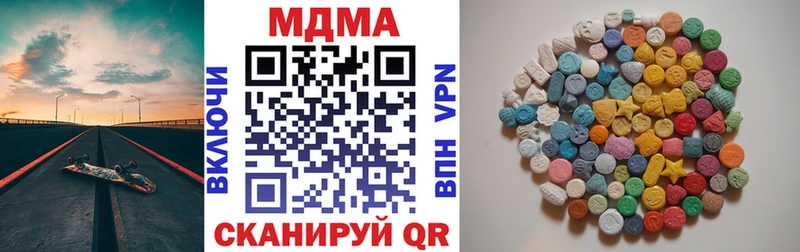 MDMA VHQ  мориарти как зайти  Коммунар 