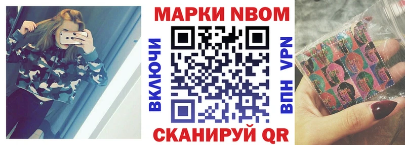 гидра зеркало  Коммунар  Марки N-bome 1,5мг 
